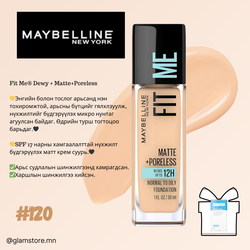 Нүүрний крем maybelline -н fit me (энгийн болон хуурай / энгийн болон тослог арьс)
