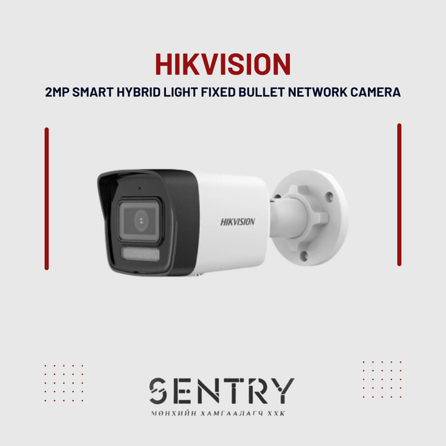 Hikvision 2mp bullet camera