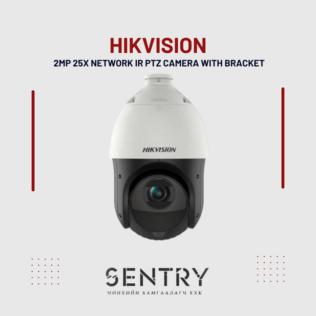 Hikvision 2mp 25x zoom ptz