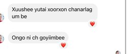 Нордик сагс 5 хос (олон өнгийн оёдолтой)