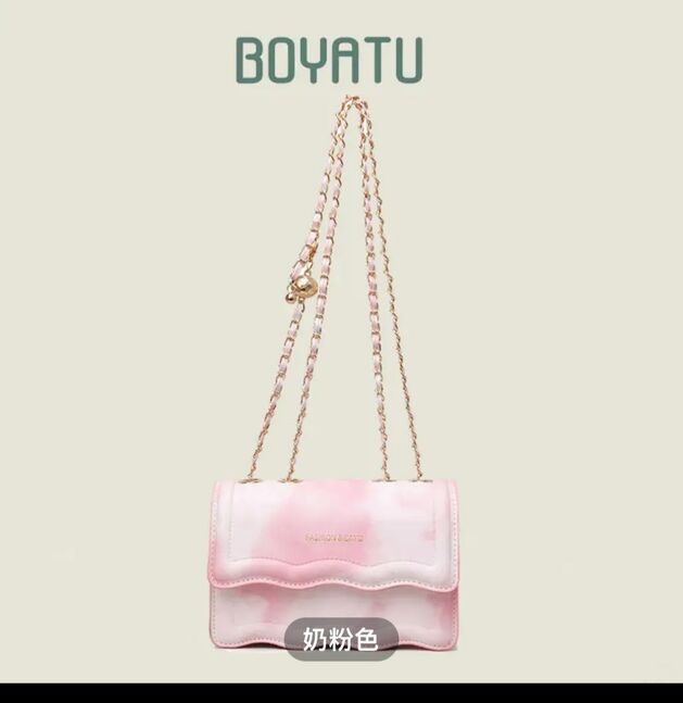 Гар цүнх