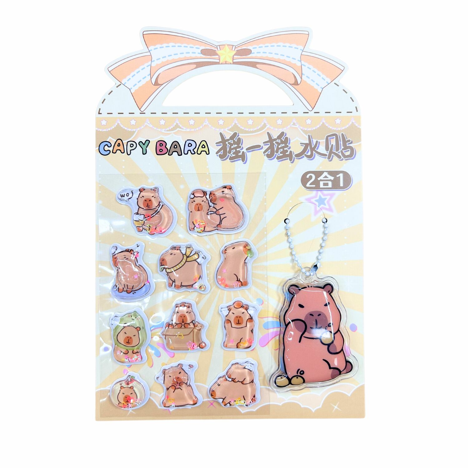 Sticker устай capybara