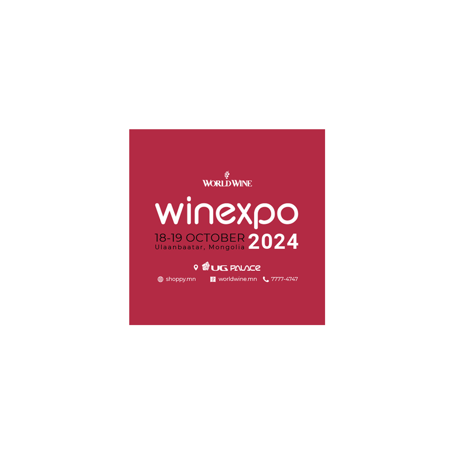 Wine Expo 2024 Энгийн тасалбар