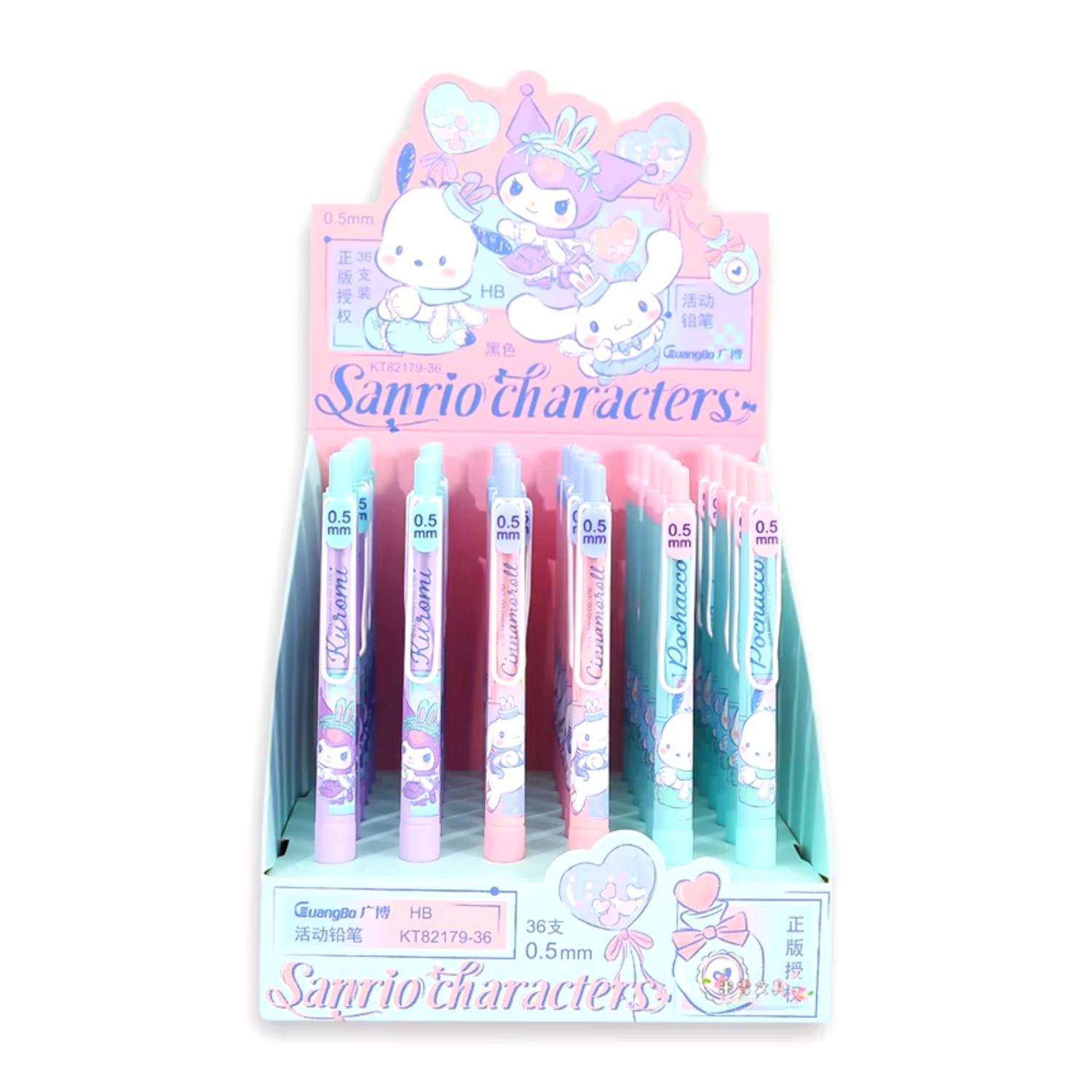 0.5 Харандаа kuromi 