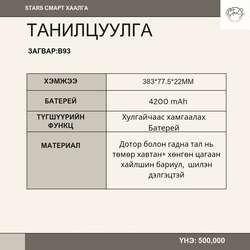 Smart lock