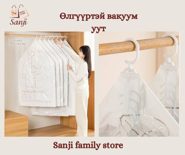 Өлгүүртэй вакуум уут 6+ цахилгаан насос
