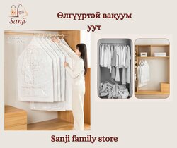 Өлгүүртэй вакуум уут 6+ цахилгаан насос