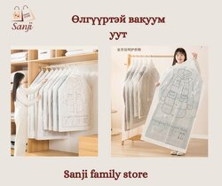 Өлгүүртэй вакуум уут 6+ цахилгаан насос