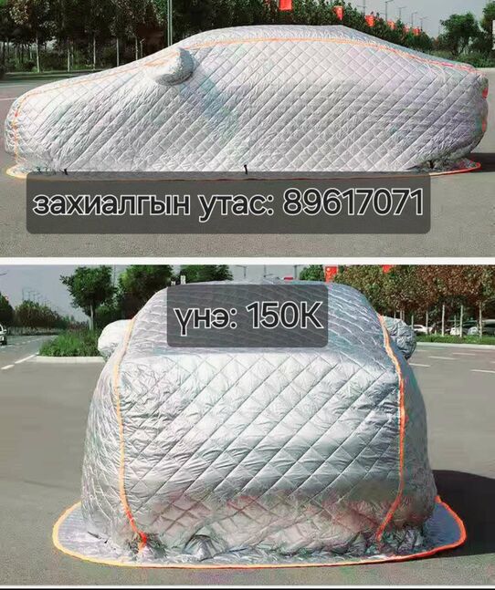 Өвлийн дулаан хучлага