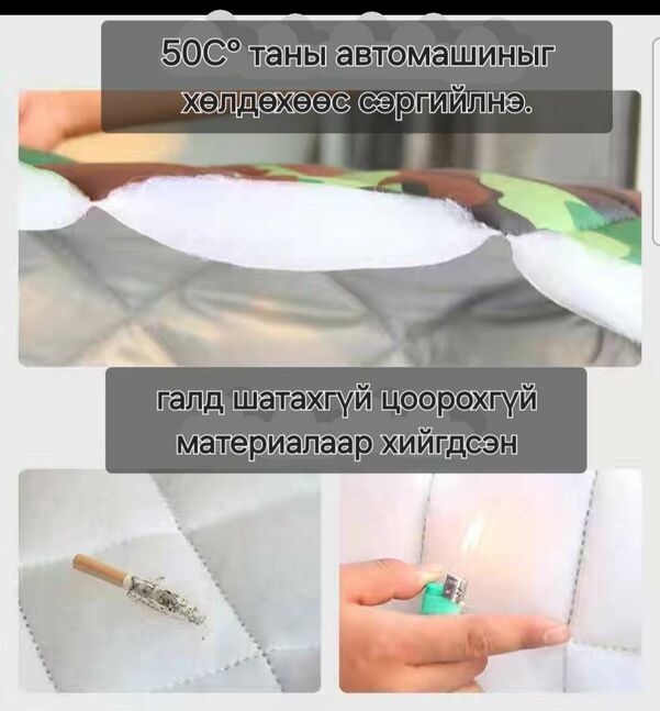 Өвлийн дулаан хучлага