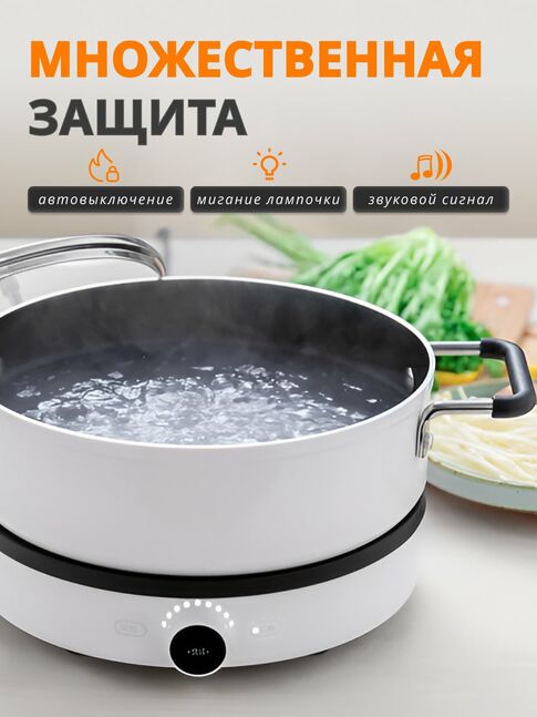 Индукционная плита настольная Xiaomi Induction Cooker Lite EU ...