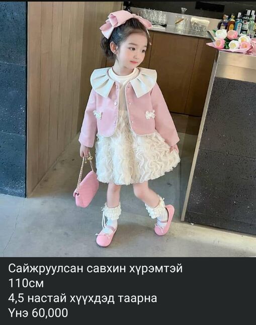 Хослол