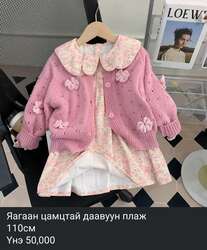 Хослол