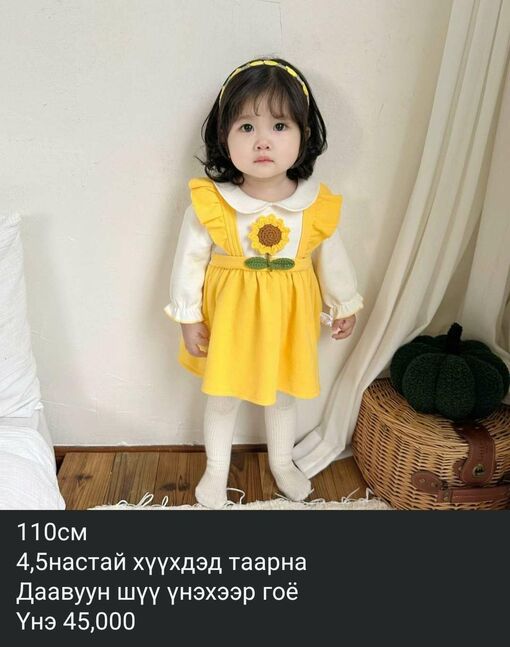 Хослол