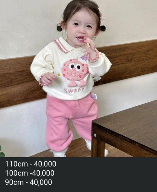 Хүүхдийн хослол