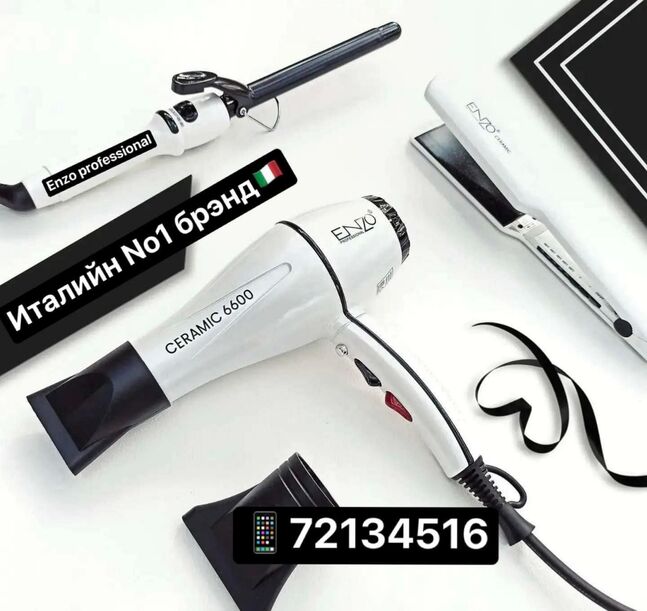 Hair curling set