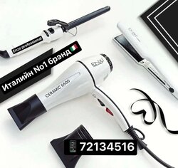 Hair curling set
