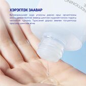 IOPE BIO CONDITIONING ESSENCE