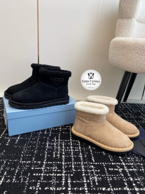 Prada бойтог