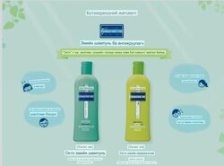 Хагны эсрэг шампунь