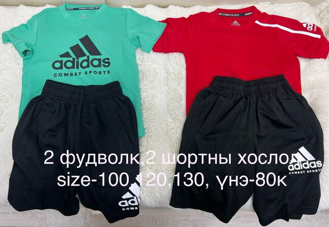 Adidas kid’s
