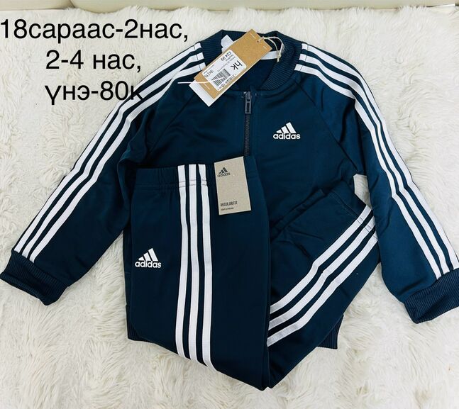 Adidas kid’s
