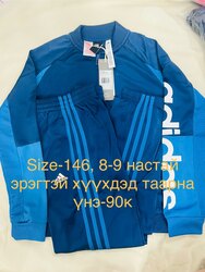 Adidas kid’s