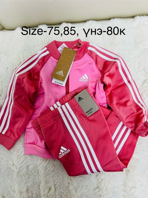 Adidas kid’s