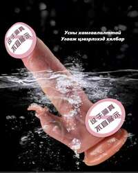 Удирдлагатай вибратортой том бэлэг эрхтэн