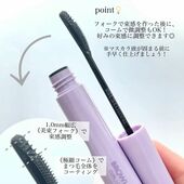 BCL Browlash EX маскара хар өнгө