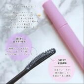 BCL Browlash EX маскара хар өнгө