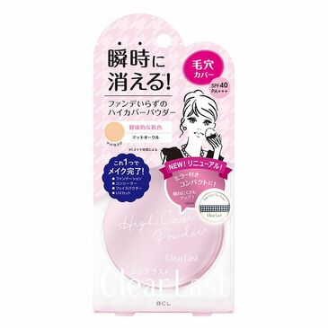 BCL Clearlast энгэсэг тольтой шинэ ягаан