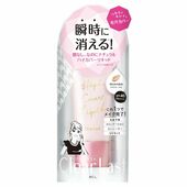 BCL ClearLast UV Крем Цайвар