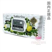 BCL Saborino өглөө маск botanical 30ш шинэ