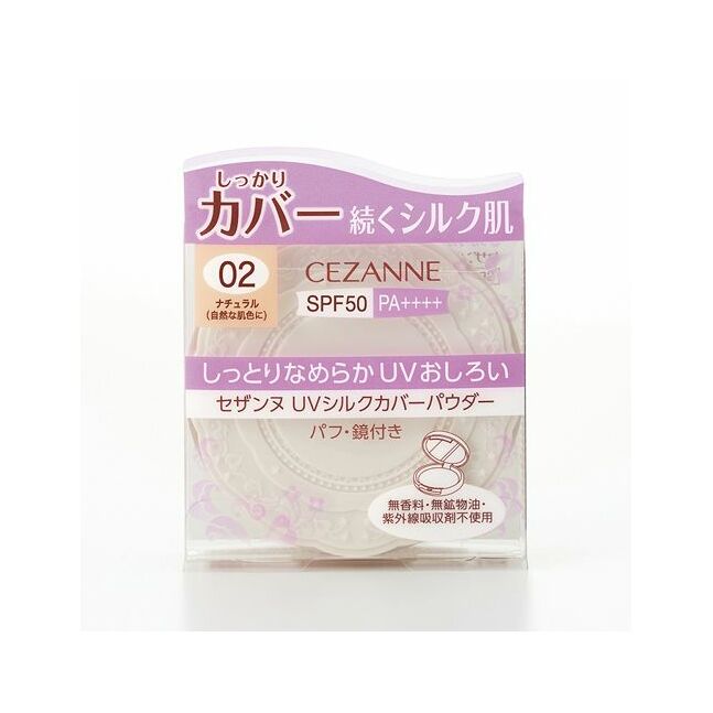 CEZANNE Silk пудр №02