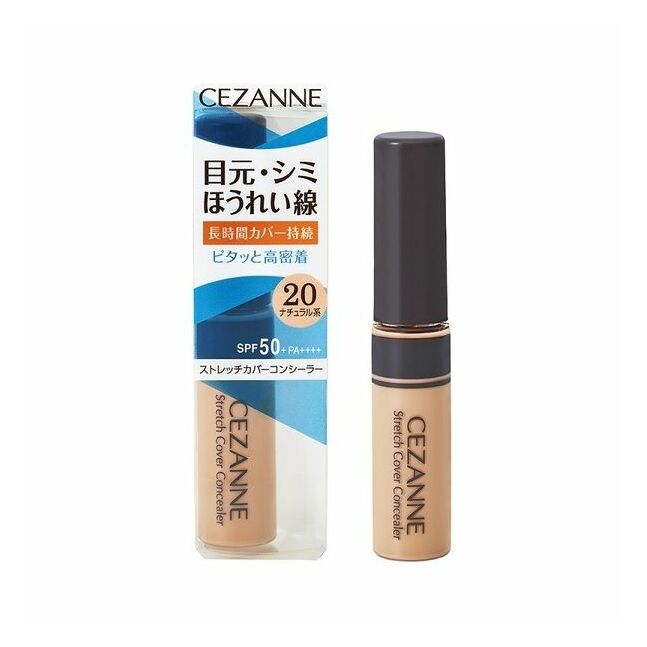 CEZANNE Stretch Cover Concealer №20