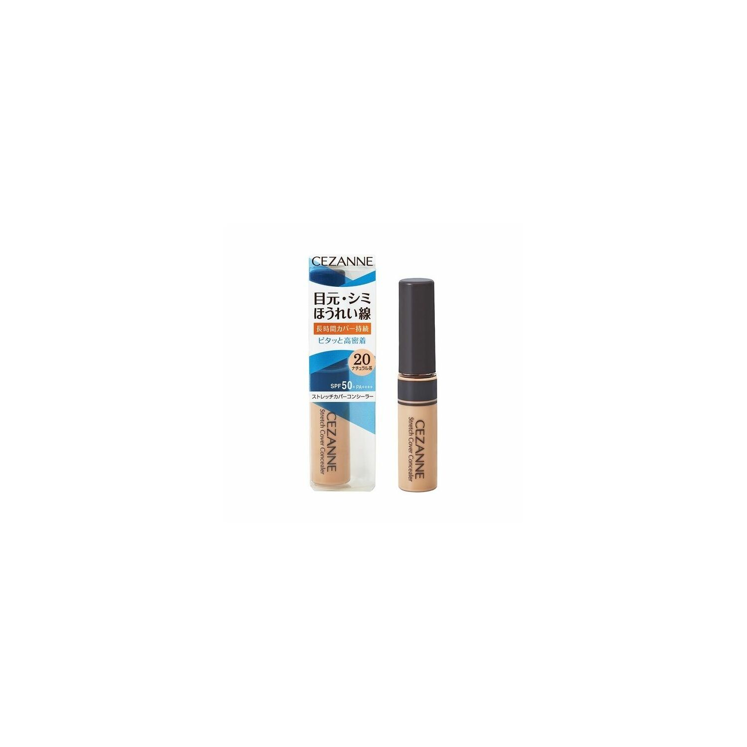 CEZANNE Stretch Cover Concealer №20