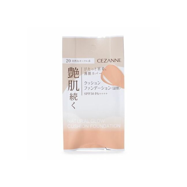 CEZANNE Cushion Foundation-ны запас №10