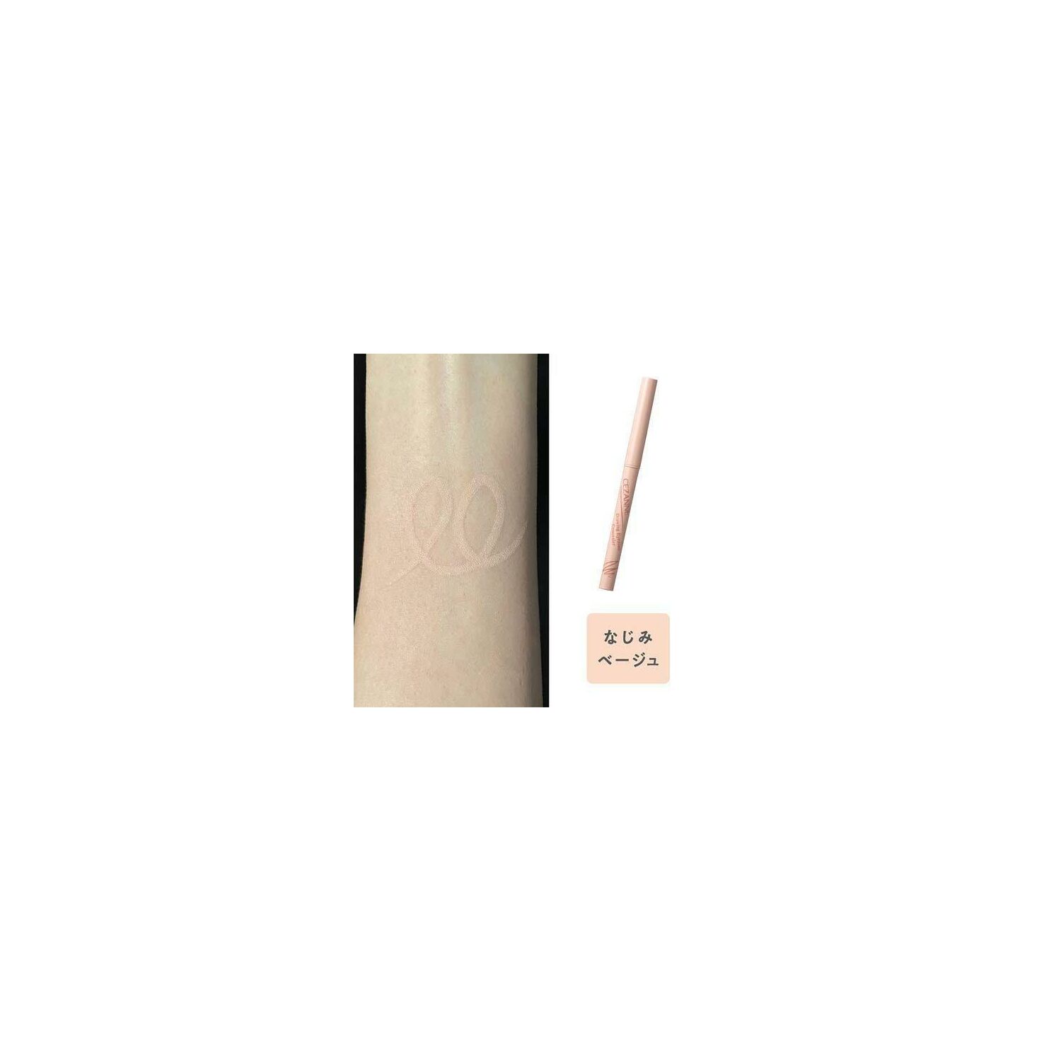 CEZANNE Drawing Eyezone Concealer