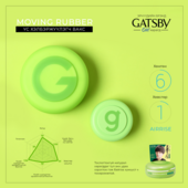Gatsby G Moving Rubber Air Rise вакс 80г