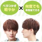 Gatsby G Moving Rubber Air Rise вакс 80г