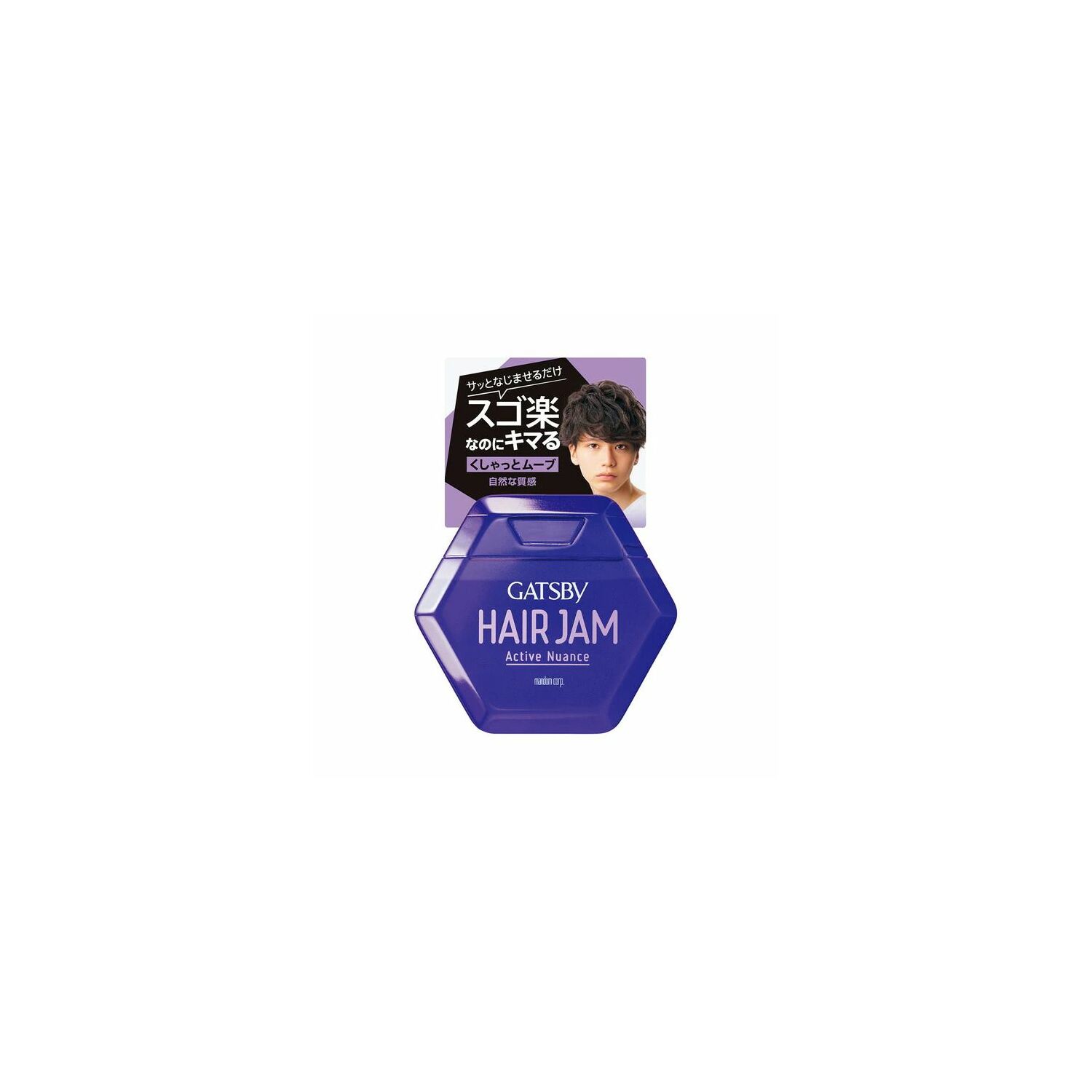 Gatsby Hair Jam Active Nuance зөөлөн вакс нил ягаан том