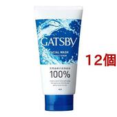 Gatsby Perfect скрабтай нүүр угаагч цэнхэр