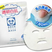 ISHIZAWA WHITENING MASK