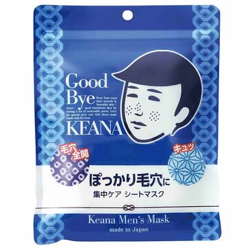 ISHIZAWA KEANA MENS MASK 10PCS