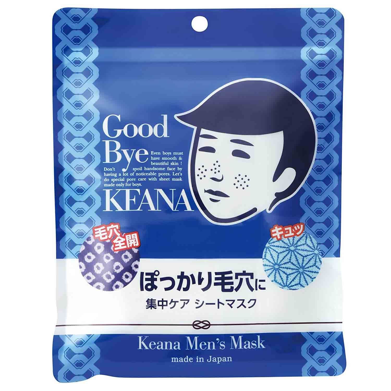 ISHIZAWA KEANA MENS MASK 10PCS