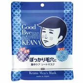ISHIZAWA KEANA MENS MASK 10PCS