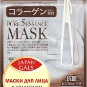 JAPAN GALS ЭССЕНЦ МАСК КОЛЛАГЕН 7Ш