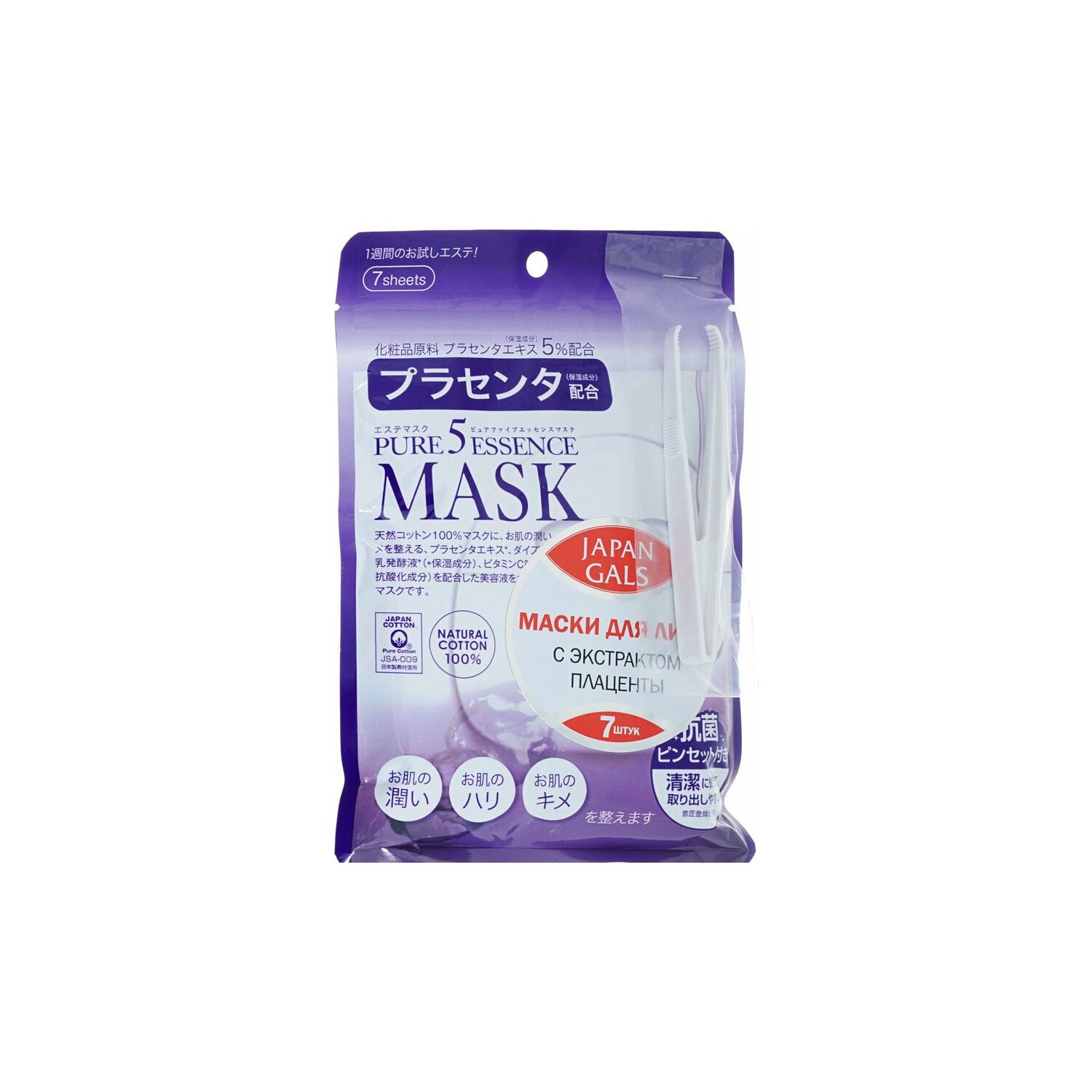JAPAN GALS ЭССЕНЦ МАСК ЭХЭС 7Ш