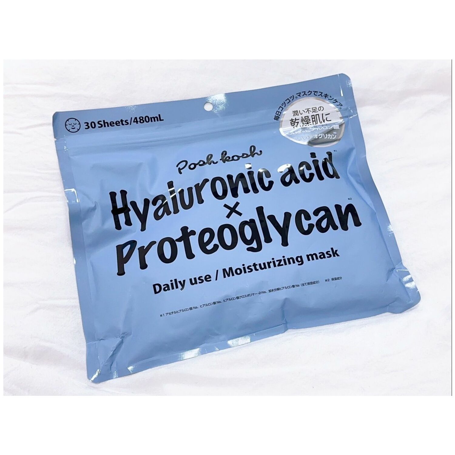 Poshkosh mask Hyalorcin acid